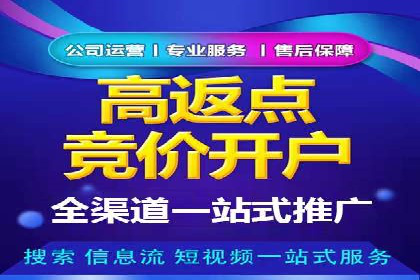 信息流代运营案例：直播带货效果显著